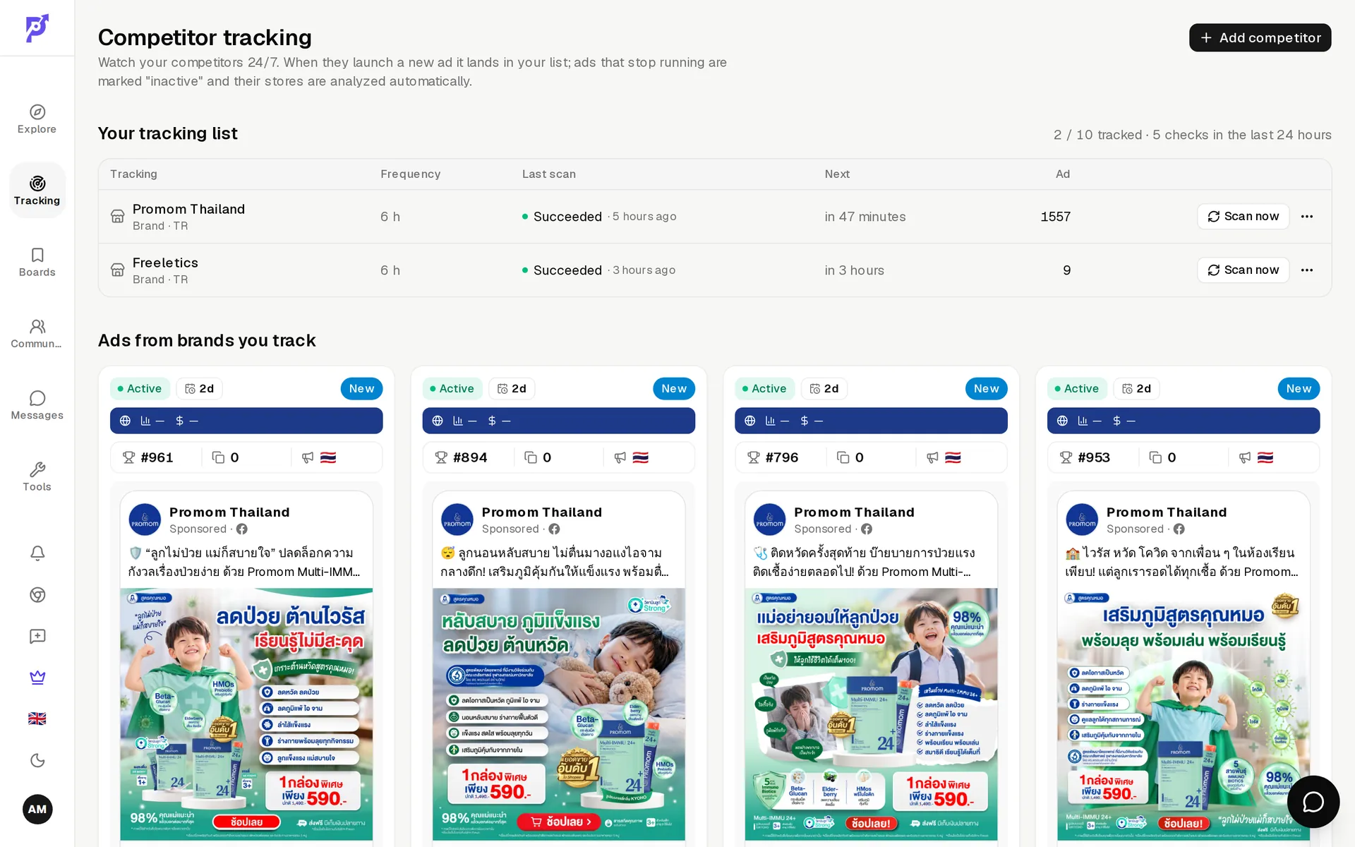 Provly rakip takibi: takip edilen markaların yeni reklamları